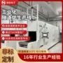 定制高温电子喷油线烘道