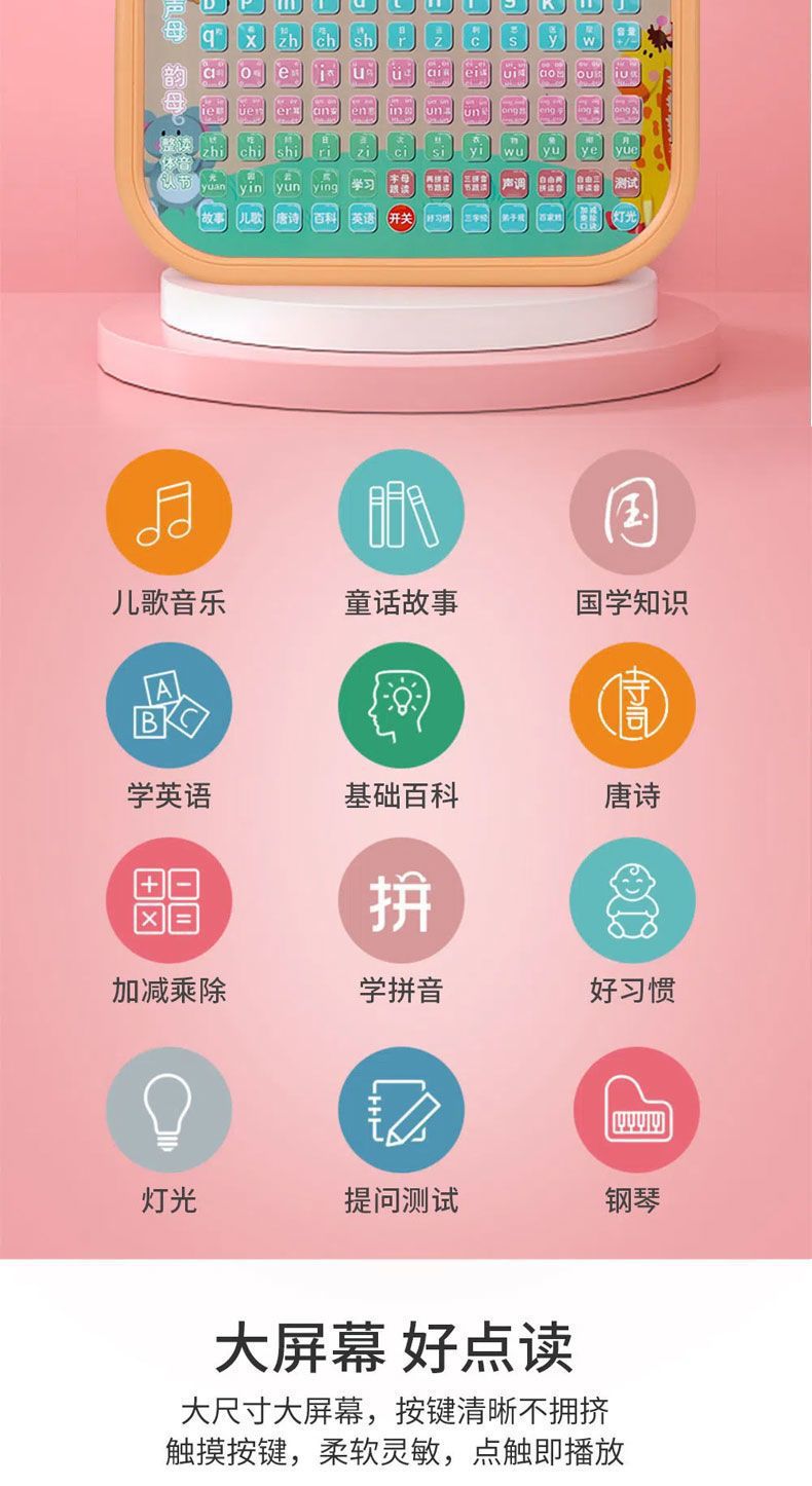 详情图