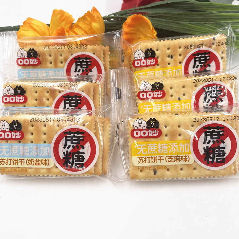 口口妙无蔗糖苏打饼干梳打香葱奶盐味无蔗糖食品零食3斤