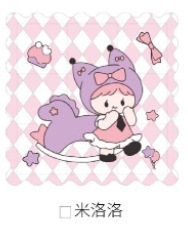 漫画アイスパッド夏かわいいオフィス冷却クッションゲル冷却新しいアイスパッド学生おならクッション夏クール 2 メートル|undefined