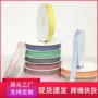 圣诞烘焙格子黑白织带