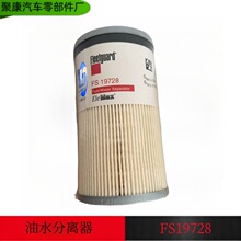 ���̻�е�������㲿������˹��ˮ�������ܳ�FH23640/FS19728