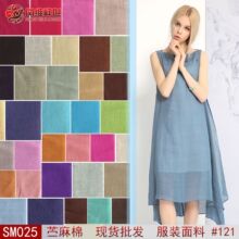 现货批发  棉麻布料 21*19苎麻棉  一百多种颜色齐全抗皱色织