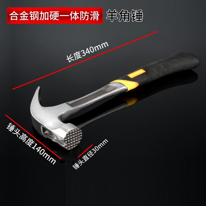 크롬 도금 강철 파이프 핸들 클로 해머 해머 해머 네일 해머 안전 해머 네일 해머 크기 해머 크기 해머 하드웨어 해머