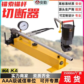 矿山施工设备;矿用提升设备;起重葫芦