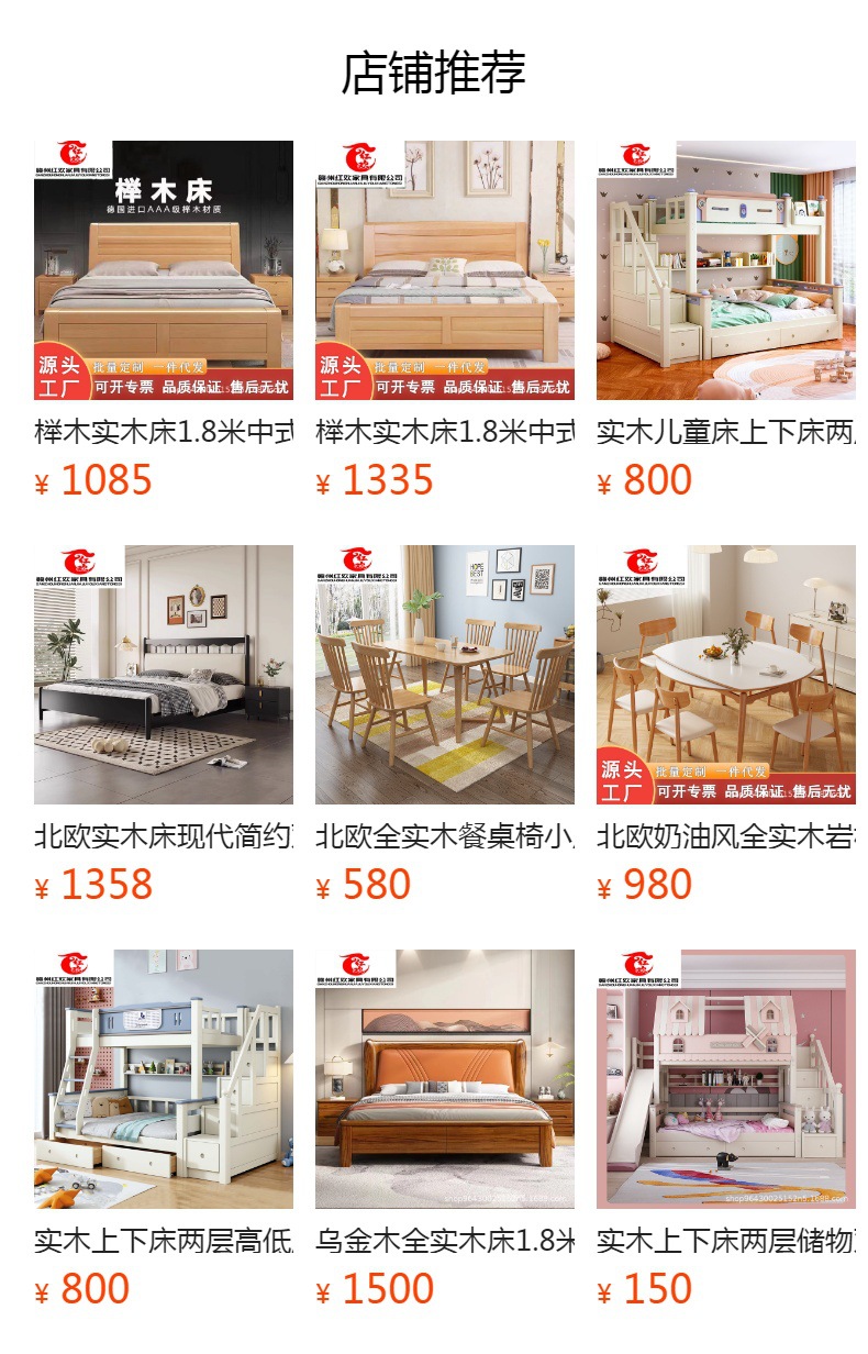 预览状态下无法点击,发布后,可点击跳转到对应的商品页面 hGyTgvKjy9T/JMfycqcfio12S3JjAfFmLwRV