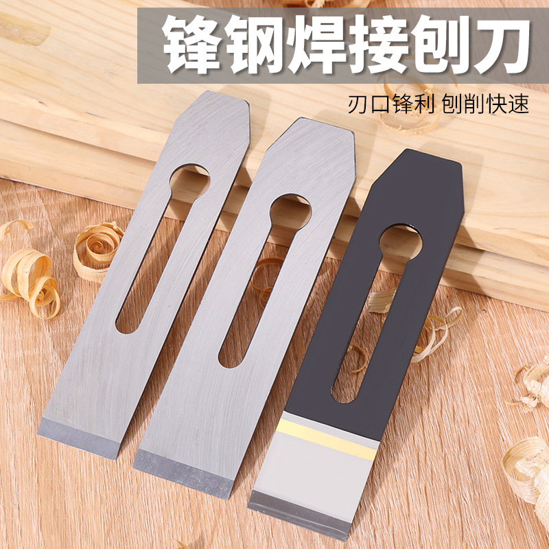 Cuchillo de planador de carpintería Cuchillo de planador de carpintería Cuchillo de planador de aleación de planador de acero super duro Cuchillo de planador de madera