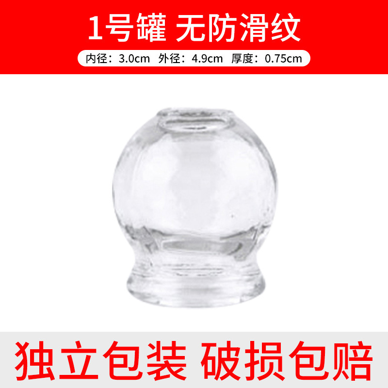 vidrio frasco de fuego medicina tradicional china frasco de extracción de fuego grueso anti-explosión herramientas médicas salón de belleza conjunto completo de extractor de ventosas domésticos al por mayor image 11