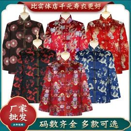 寿衣/鞋/帽;殡葬用品;随葬品