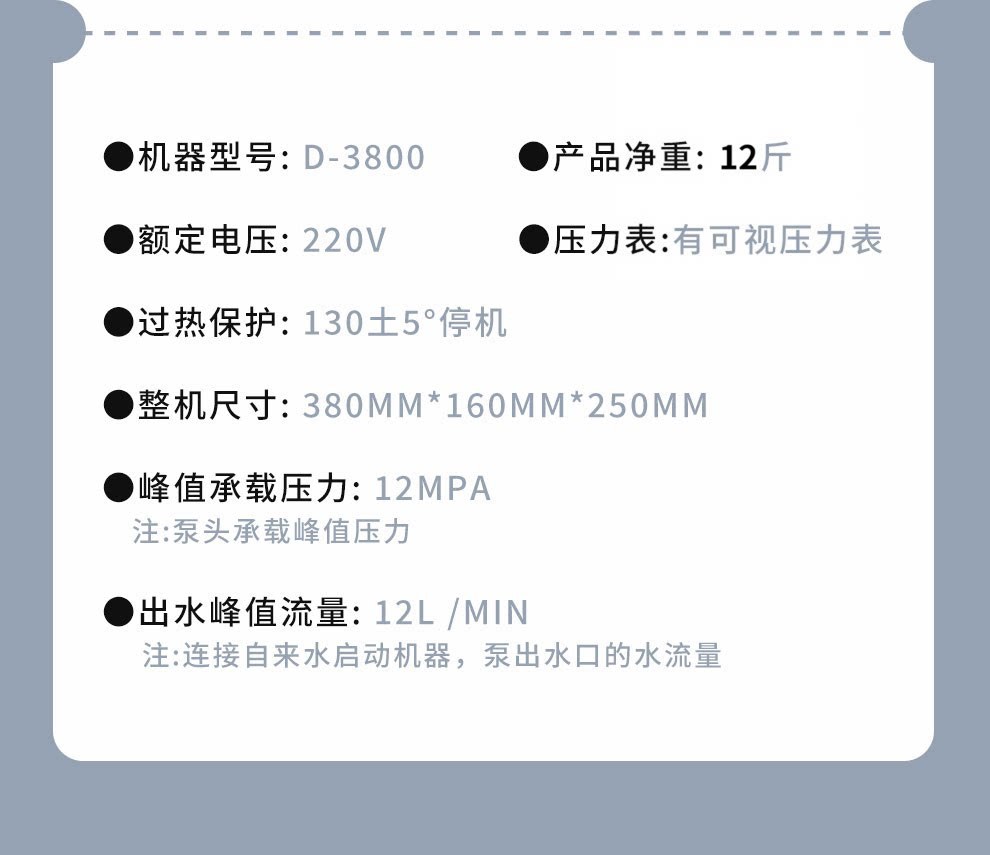 Suitable for 220V high-power household car washers, ultra-high-pressure water guns, powerful floor cleaning tools, and new type of booster water pump