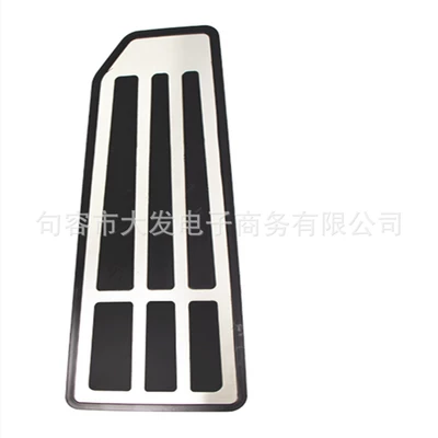 Applicable to Toyota Dekorativ pedal başlıqları - rest-pedal-as-shown-in-figure-1-set