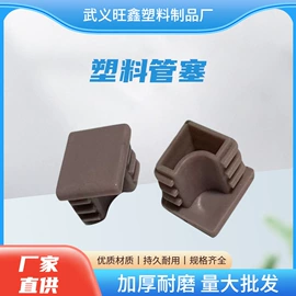 其他塑胶零件;露营零配件