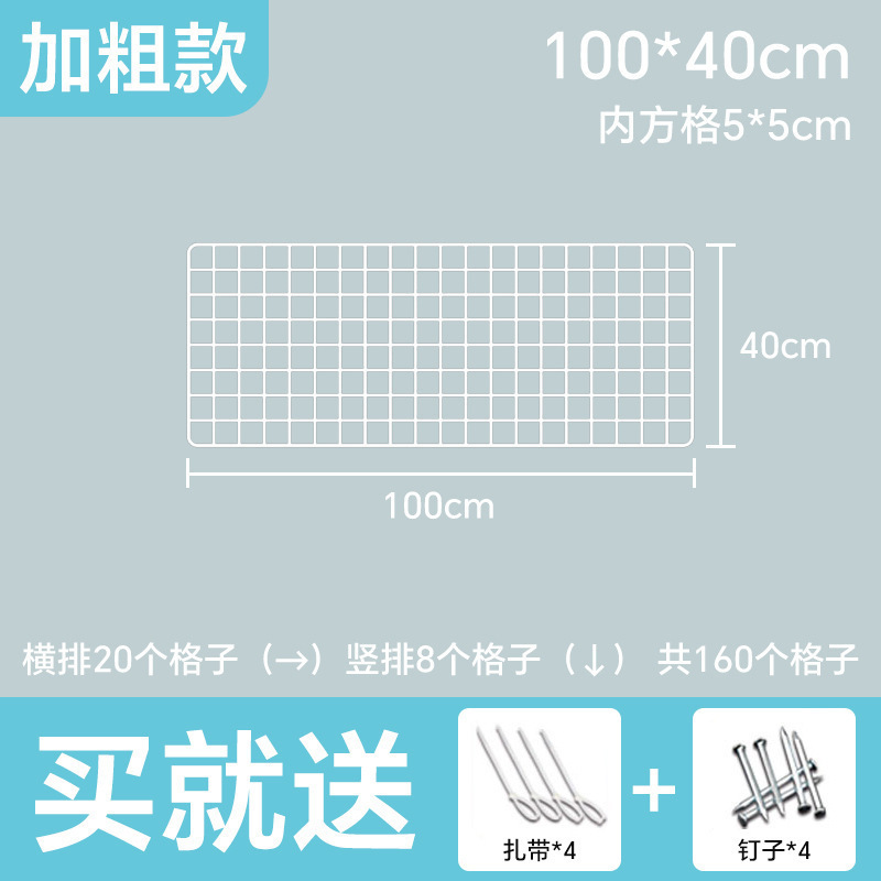白色铁丝网格网片铁网超市货架铁艺格子网幼儿园照片墙展示置物架|undefined