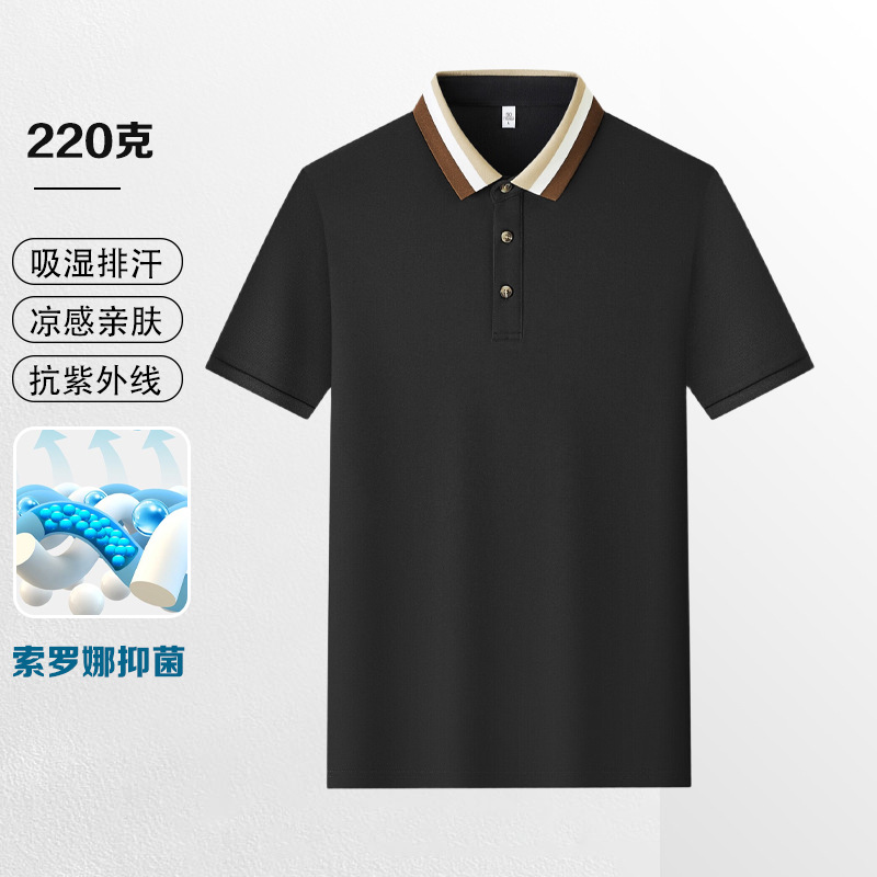220g Solona Men's Collar Polo Shirt Work Clothes Customized Enterprise Clothing Group Clothing Print logo Short Sleeve T-shirt