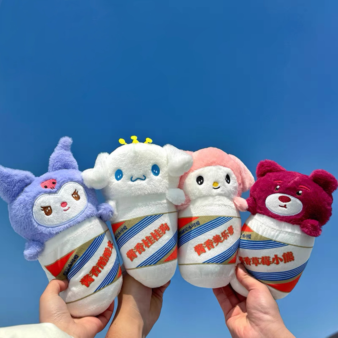 Muñeca peluche 8" máquina garras, regalo lanzamiento boda