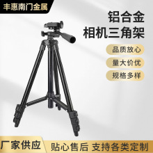 ���Ͻ�������Ǽ�����������֧����Ӱֱ�����������Я���ż�1.3m