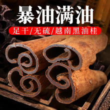 Ұɽ���͝M��Խ�ϸ�ɽ���͹�500g���廯���͹�����Ĺ�Ƥ�o������