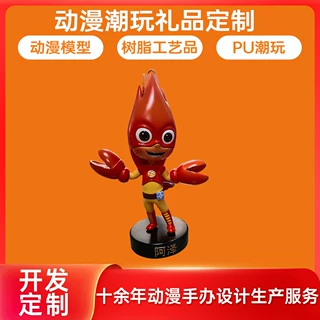 BJD娃娃开发定制可小批量定制影视动漫卡通公仔玩偶手办模型定制