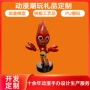 动漫手办开发定制模型