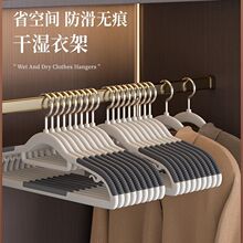 家用衣架防滑无痕晾衣架干湿两用宿舍衣撑子挂衣塑料双位衣架批发