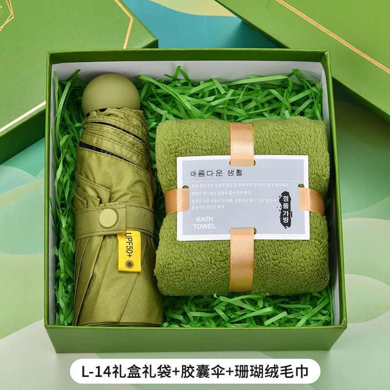 伴手礼活动节日礼品生日过寿结婚乔迁喜事开业公司小礼物实用送人|undefined