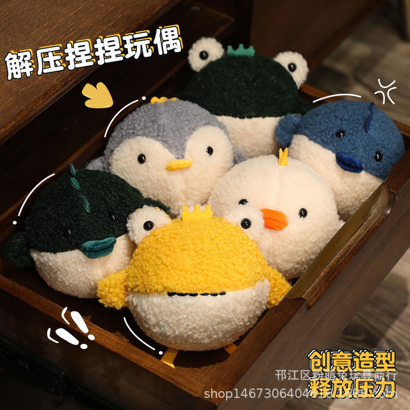 Decompression ugly adorable little puffer fish plush doll slow rebound pinch music doll decompression ball girlfriend gift wholesale