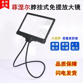 放大镜;指南针;其他户外用品