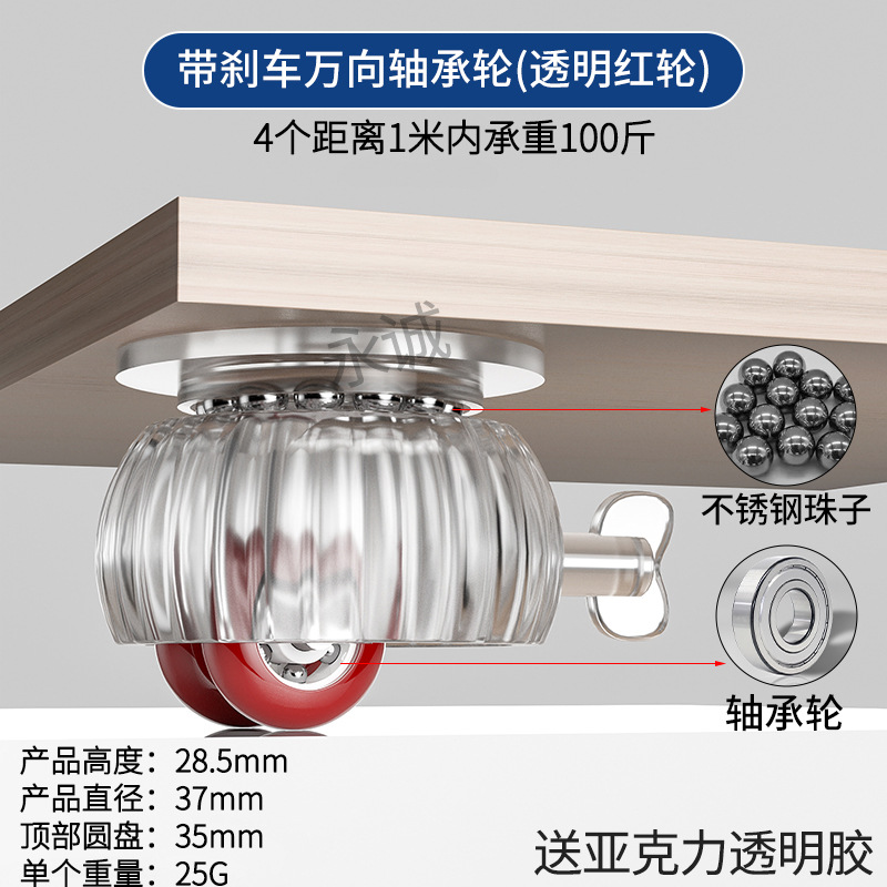Polea universal adhesiva Rueda de cojinete de bolas sin perforar Base engrosada para el hogar Rueda pequeña móvil silenciosa y resistente al desgaste image 56