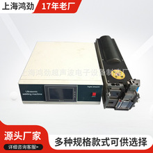 小型铜焊机自动焊线机 自动金属汽车线束超声波铜线铝线焊接机