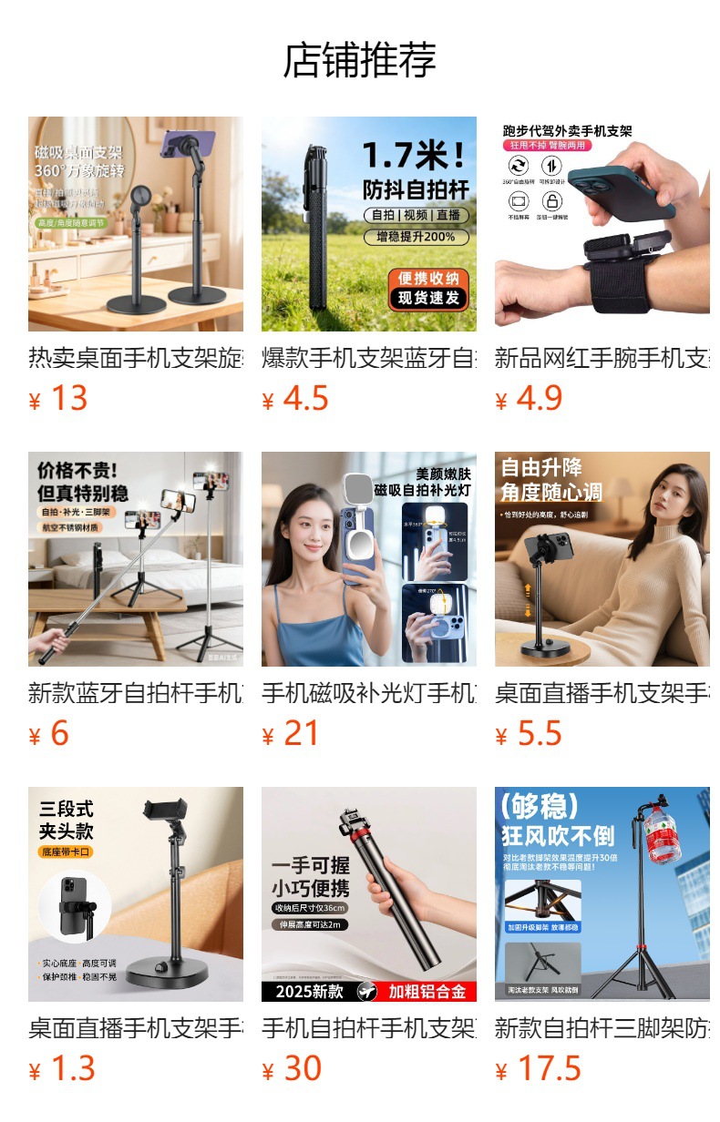 New Five-Axis Magnetic Phone Holder Multi-Angle Adjustable Rotating Strong Magnetic Desktop Phone Live Streaming Overhead Shot Holder