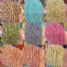 2*3mm������P�� ��Ȼʯˮ�����洮�� DIY ������Ʒ������l