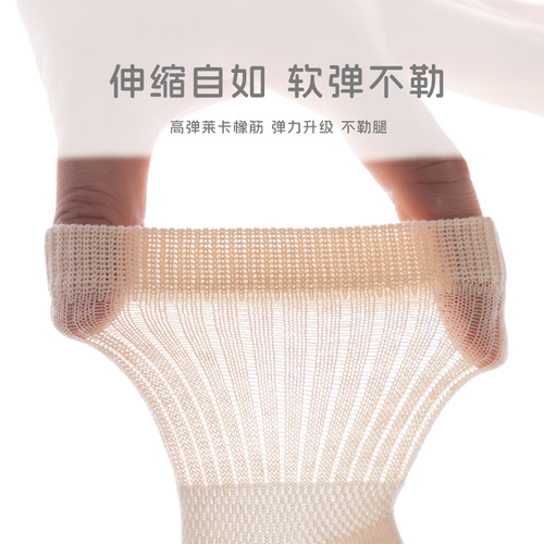 Baby Floor Socks Summer Thin Mesh Grade A Newborn Girls and Boys Children Toddler Non-Slip Baby Socks