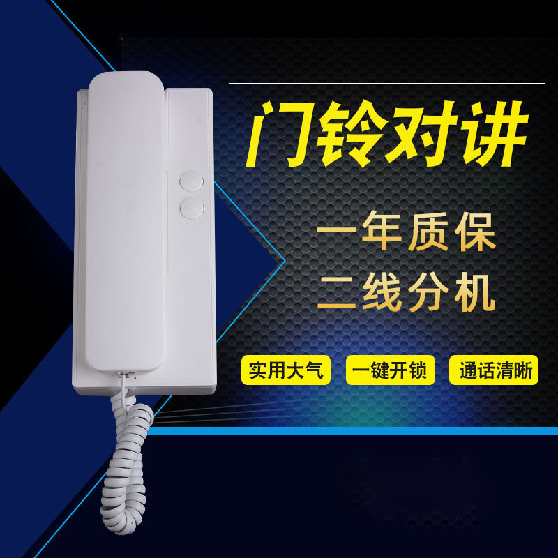 装饰门铃老式美化楼门电话机遮丑门禁电话机盒可视对讲遮挡应答机