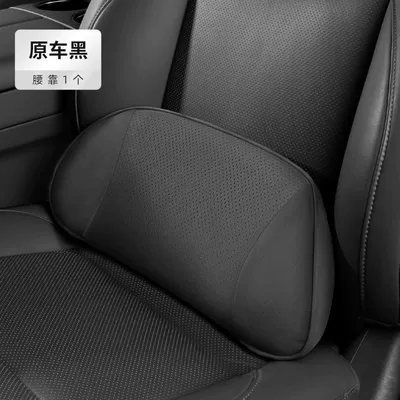 Original Car Lumbar Cushion Thin Small Lumbar Support Car Pillow Waist Support Seat Support Memory Foam Headrest Neck Support (Waist support) - suede-lumbar-support-midnight-black