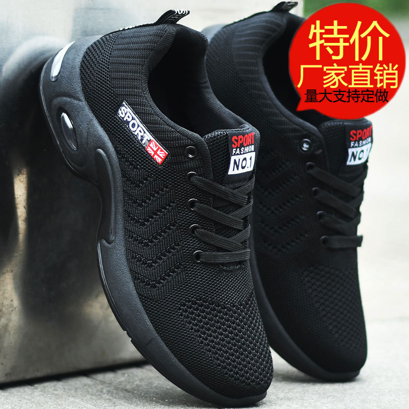Men's Shoes Mesh Shoes Autumn Breathable Fly-Knit Sports Shoes Men's Running Shoes Casual Trendy Shoes Black Work Mesh Shoes
