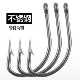 管付不锈钢海钩短柄散装大号海马钩超大巨物钩加粗深海船钓防锈钩