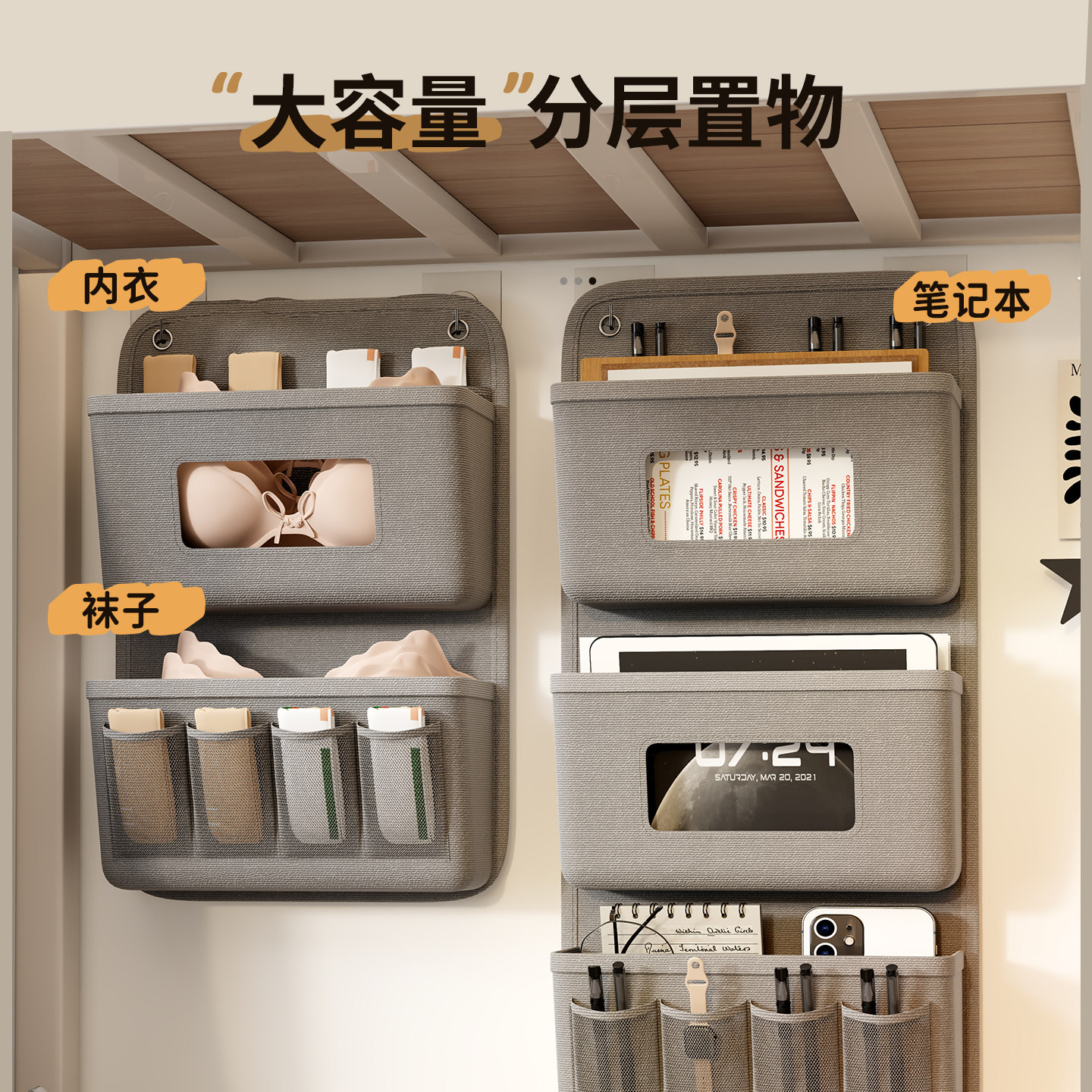 Cesta Colgante de Almacenamiento para Cama y Dormitorio