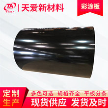 PCM�T�ӘOҹ�ڲ�䓾� RAL9017�Ƶ����С��������ʰ��늺��FƤ