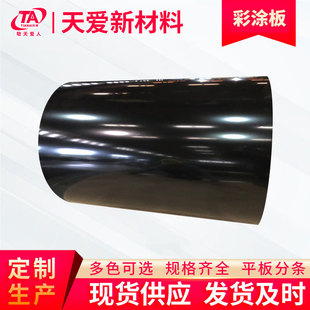 PCM�T�ӘOҹ�ڲ�䓾� RAL9017�Ƶ����С��������ʰ��늺��FƤ