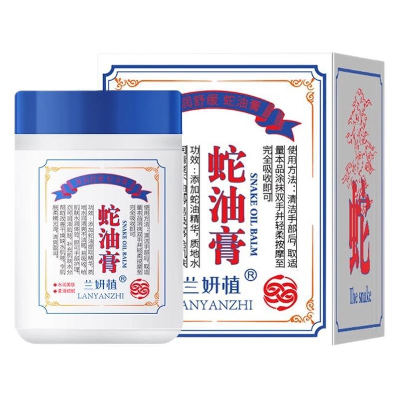24 새로운 스네이크 오일 크림 손 및 발 건조 방지 및 보습 핸드 크림 텐더 및 수화 텐더 핸드 앤 풋 크림 스킨 채플 크림