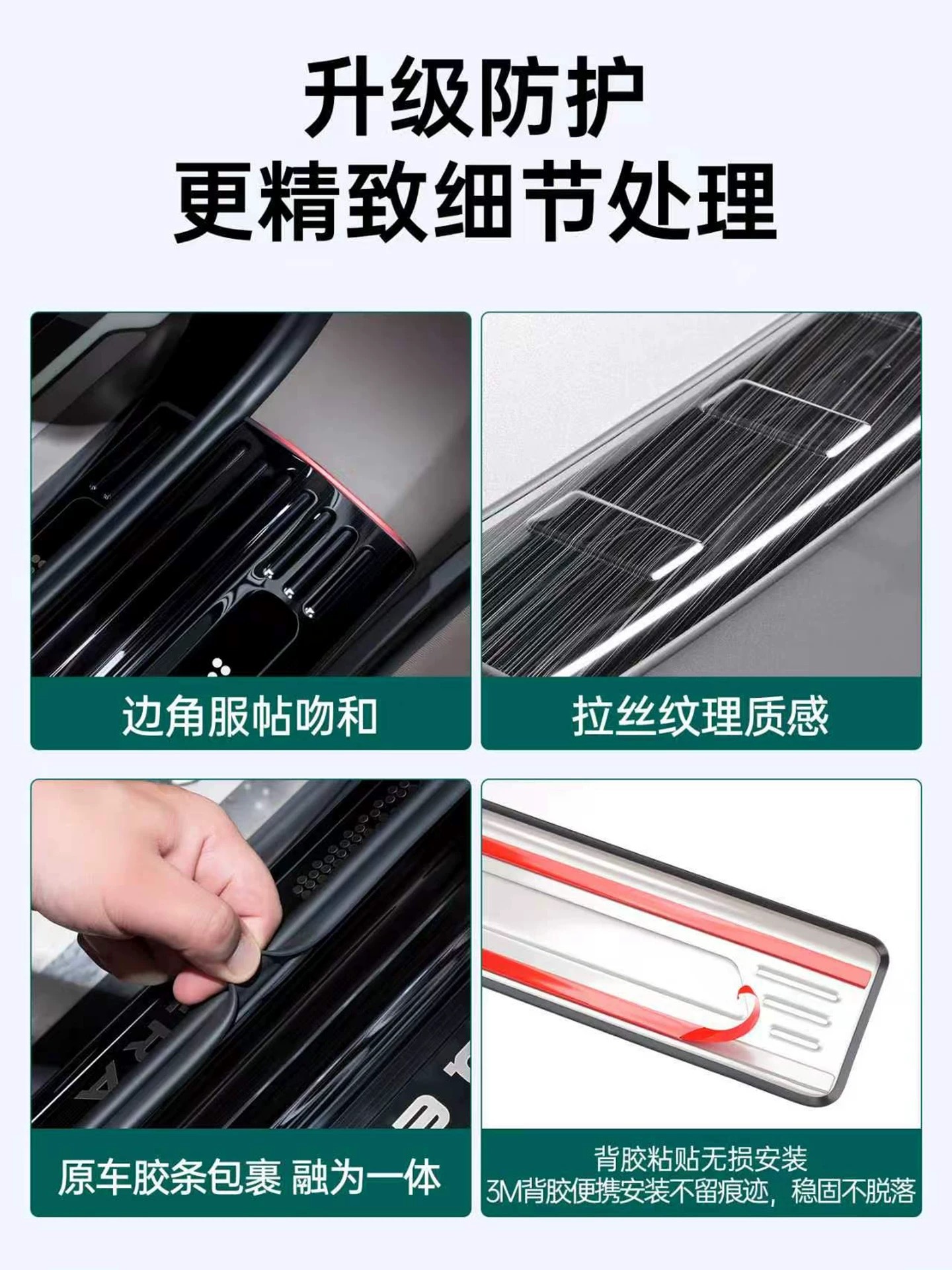 Suitable for Volkswagen IDERA9X door welcome pedal protection plate, side step stainless steel anti-scratch non-destructive modification accessories