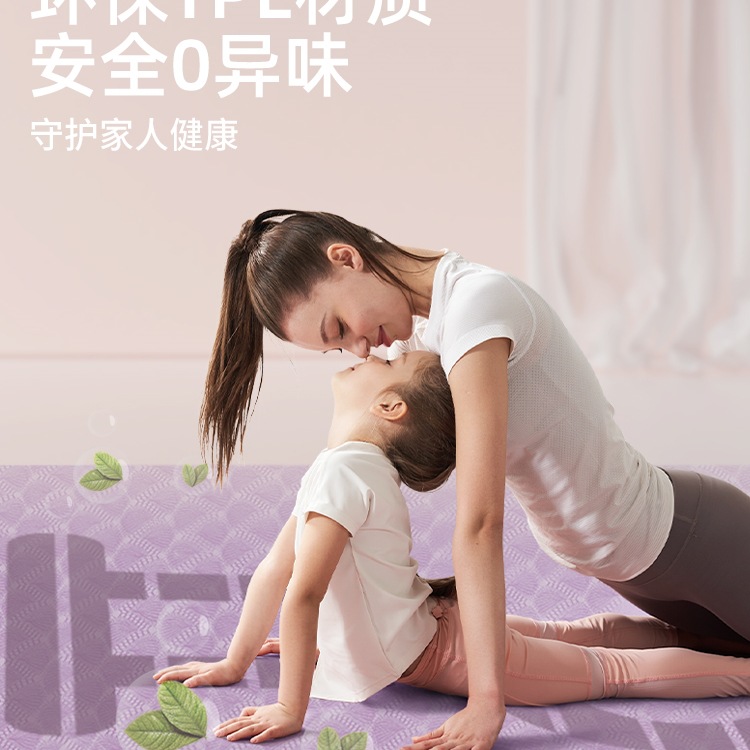 Double Yoga Mat Thickened, Widened and Lengthened Non-Slip Mat Floor Mat Home Aerobics Dance Shock-Absorbing Fitness Mat