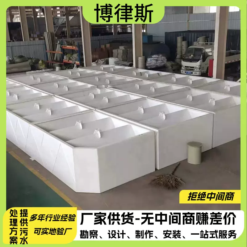 污水池FRPPP三相分离器厌氧反应器三相分离设备 承接工程 售后好0