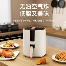 air fryer空气炸锅机出口空气烤箱电炸锅油炸机多功能家用批发
