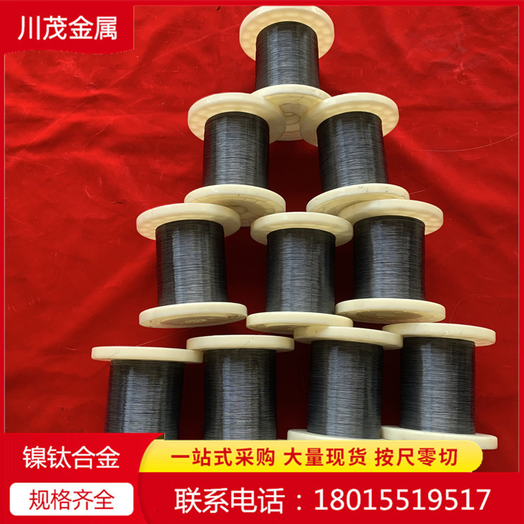 供应超弹镍钛合金记忆线 镍钛记忆合金线 眼睛框用镍钛合金线