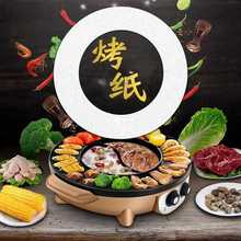批发烧烤火锅一体锅油纸韩式烧烤锅吸油纸烘焙不粘垫盘纸吸油烤炉