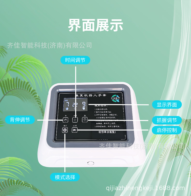 详情页13.png