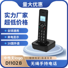 ���ԟologo���֟o�K�Ԓ�C���C�����̄��k���ֳ��ԒD1102B�羳