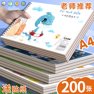 A4�Ӻ�D������ͯ�׃��@С�W�����L���g�������հ׉T�f���L����