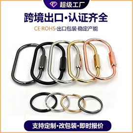 服饰箱包五金;衣钩/挂钩;吊钩、抓钩